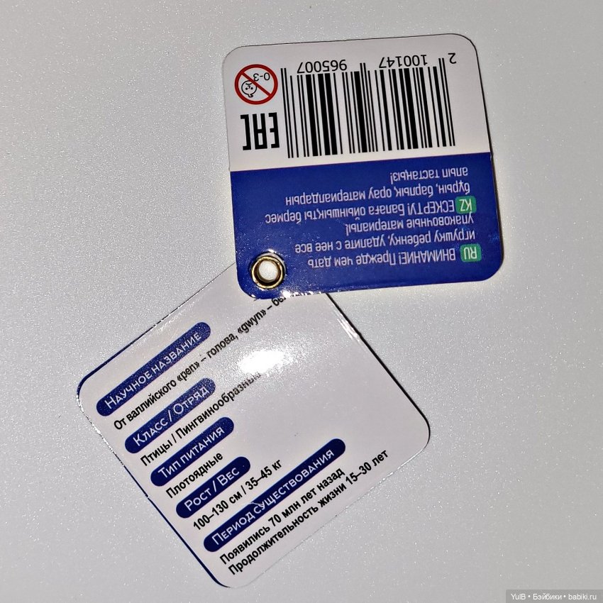 ...Зоо от Кари — Интересные игрушки и фигурки (разное): редкие