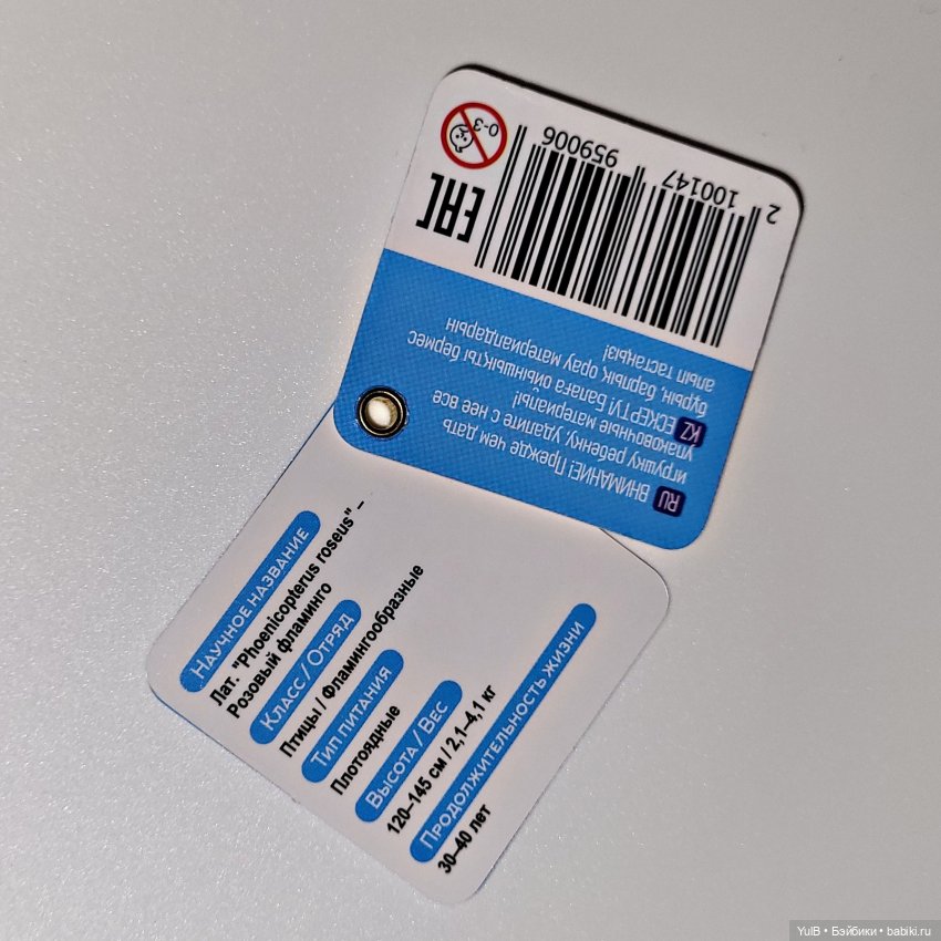 ...Зоо от Кари — Интересные игрушки и фигурки (разное): редкие