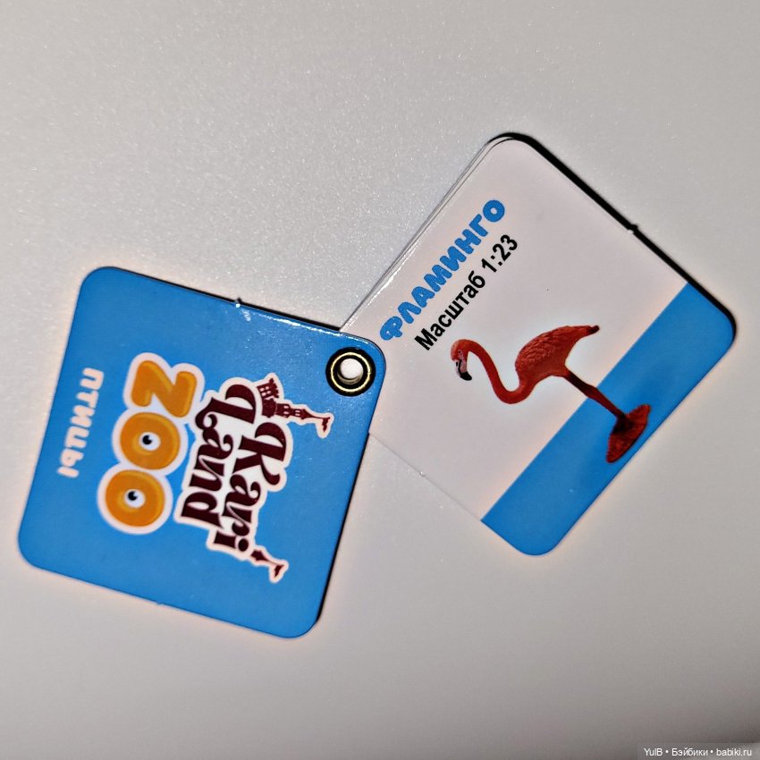 ...Зоо от Кари — Интересные игрушки и фигурки (разное): редкие