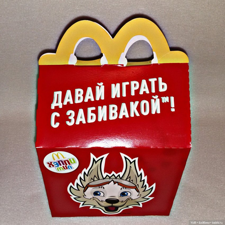 Давай играть с Забивакой — Интересные игрушки и фигурки (разное): редкие (фото 3)