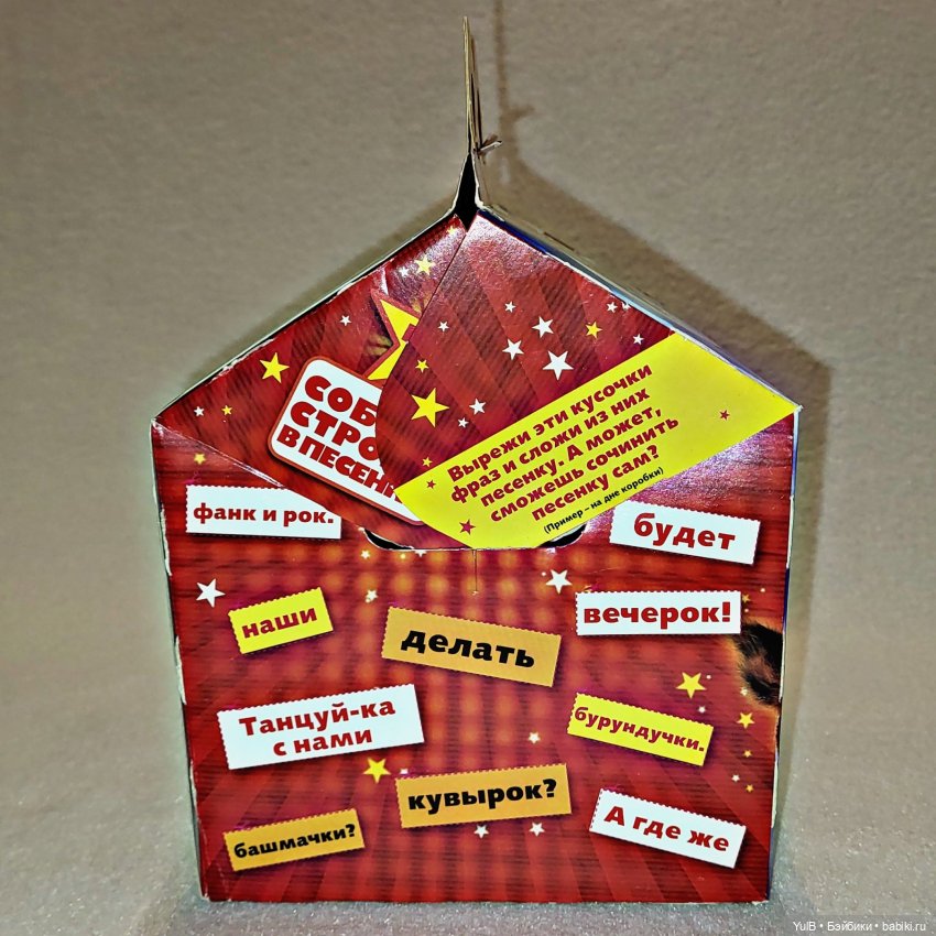 Элвин и его команда — Интересные игрушки и фигурки (разное): редкие (фото 5)