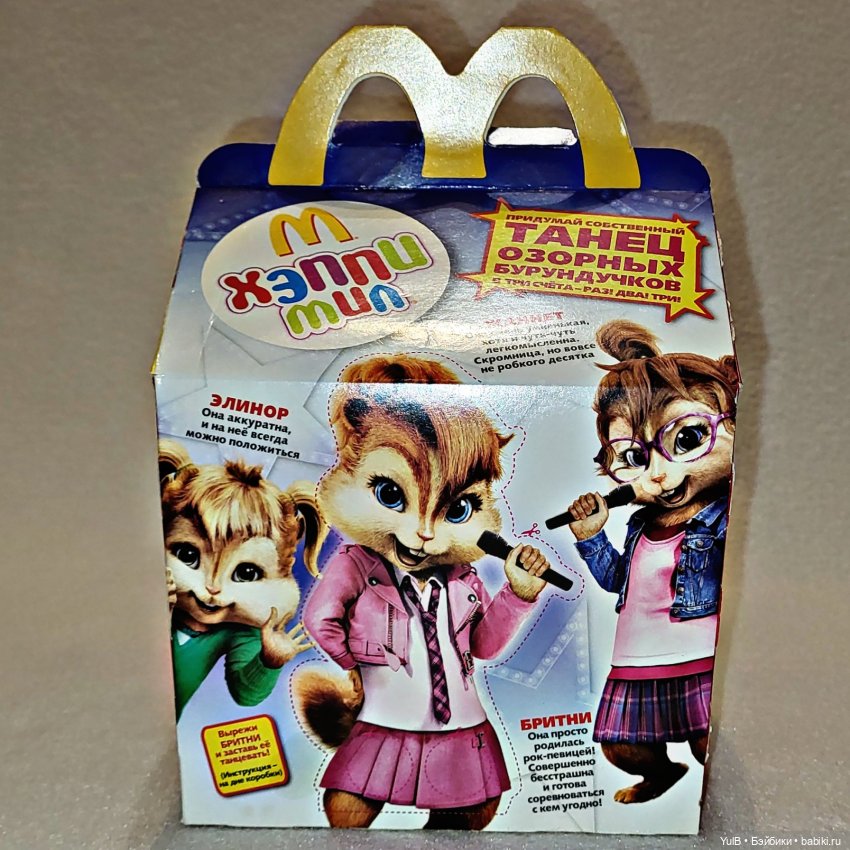 Элвин и его команда — Интересные игрушки и фигурки (разное): редкие (фото 3)