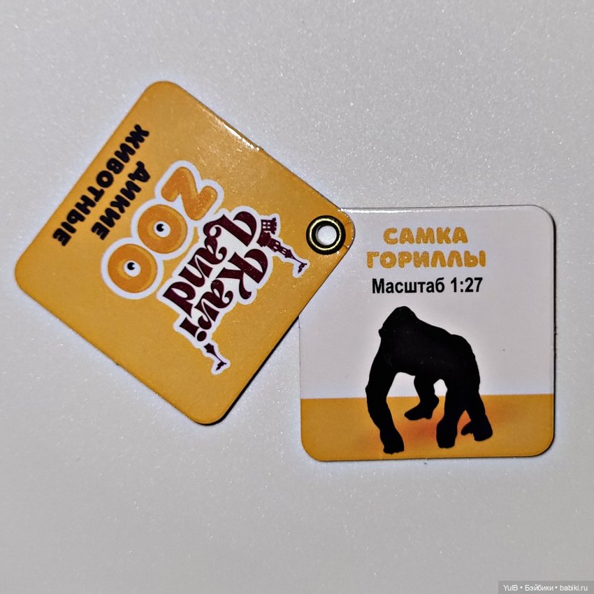 ...Зоо от Кари — Интересные игрушки и фигурки (разное): редкие