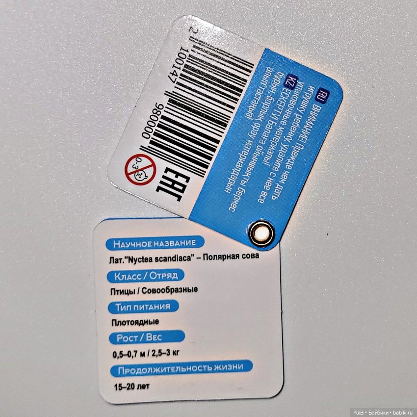 ...Зоо от Кари — Интересные игрушки и фигурки (разное): редкие