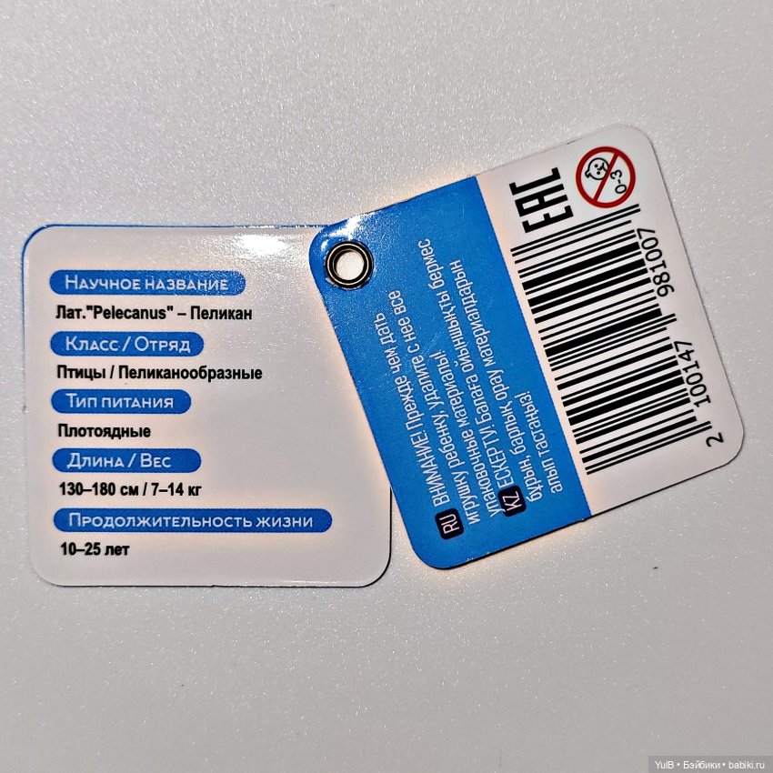 ...Зоо от Кари — Интересные игрушки и фигурки (разное): редкие