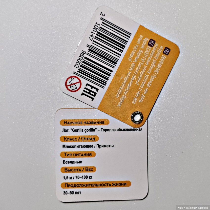 ...Зоо от Кари — Интересные игрушки и фигурки (разное): редкие