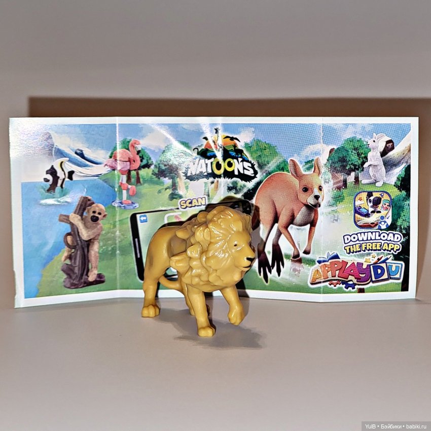 ...Десятый — Интересные игрушки и фигурки (разное): редкие