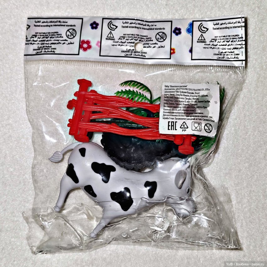 ...Мелким повезло — Интересные игрушки и фигурки (разное): редкие (фото 3)