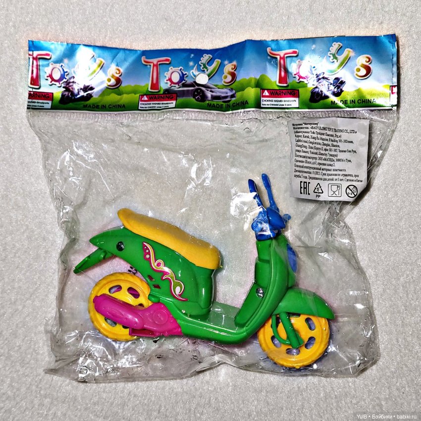 ...Мелким повезло — Интересные игрушки и фигурки (разное): редкие (фото 10)