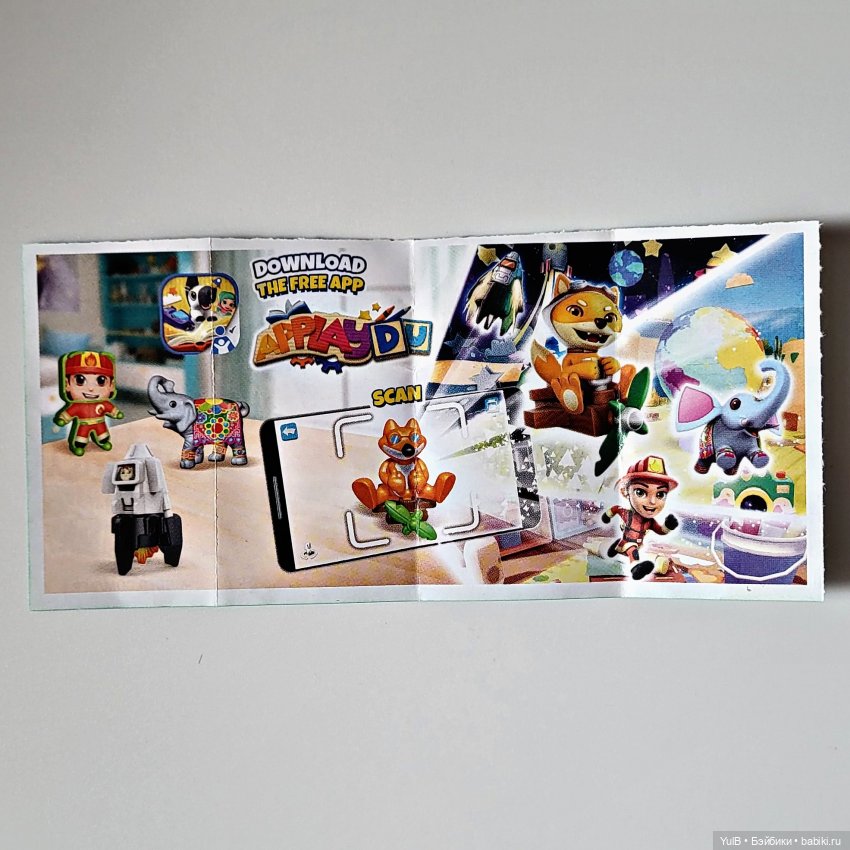 ...Теперь я знаю что это за зверь (фото 3)