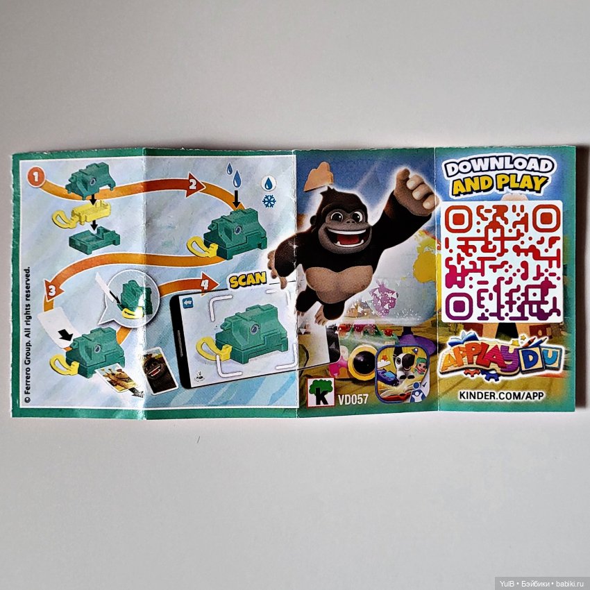 ...Теперь я знаю что это за зверь (фото 4)