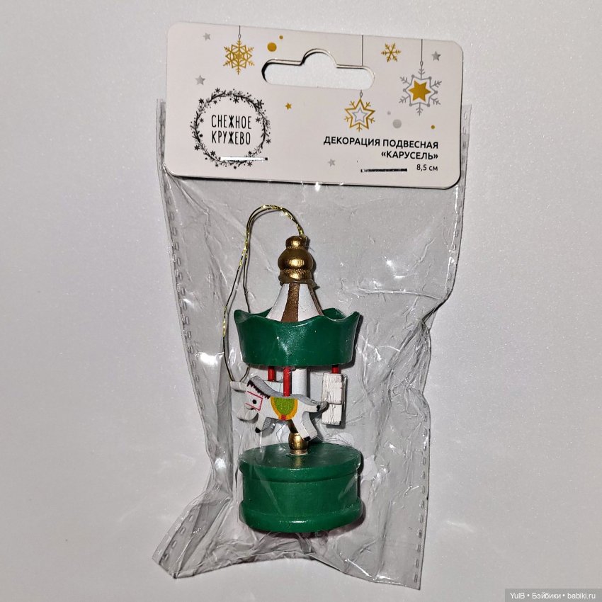 ...Про октябрьскую обувную закупку (фото 9)