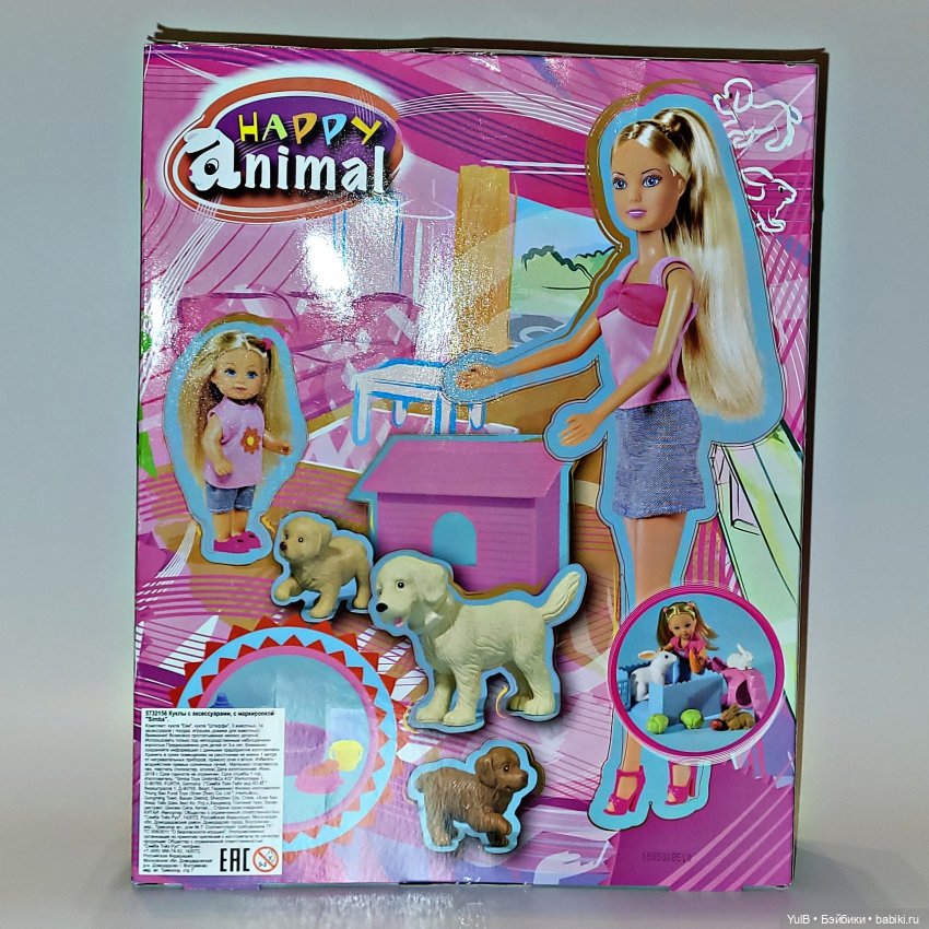 ...Животных много не бывает (фото 2)