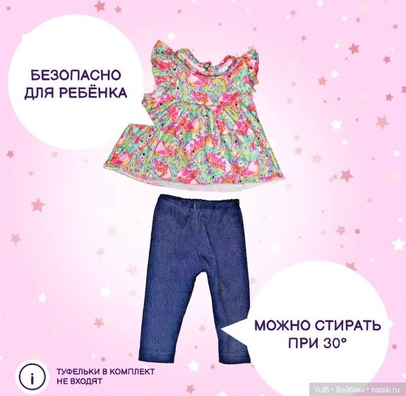 ...Озон дарит радость или как кукла из 90х стала известной на маркетплейсе (фото 4)