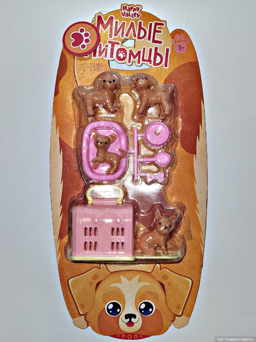...Щеночки — Интересные игрушки и фигурки (разное): редкие