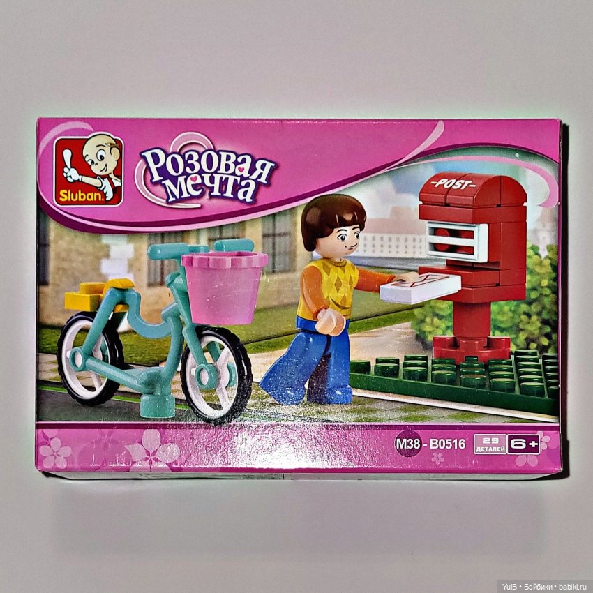 ...Почтальон — Lego Friends (Лего Френдс) и мини