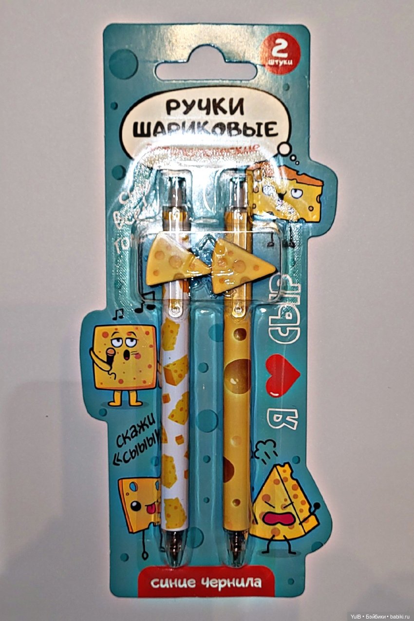 ...Еда из шариковых ручек (фото 4)