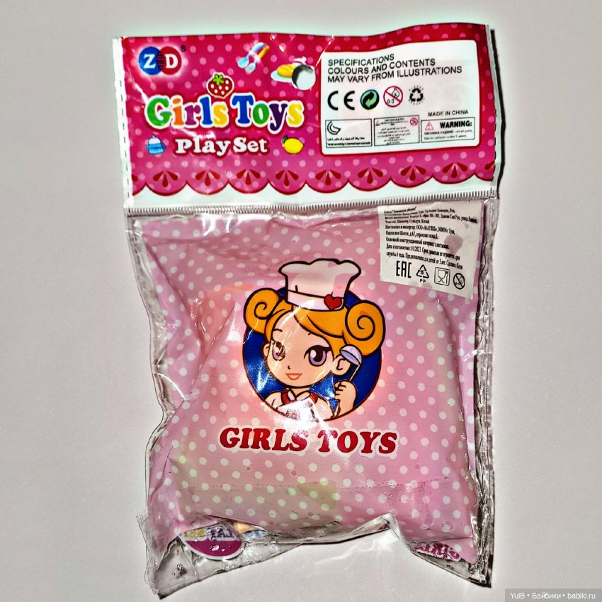 ...Домашняя уборка — Интересные игрушки и фигурки (разное): редкие (фото 2)