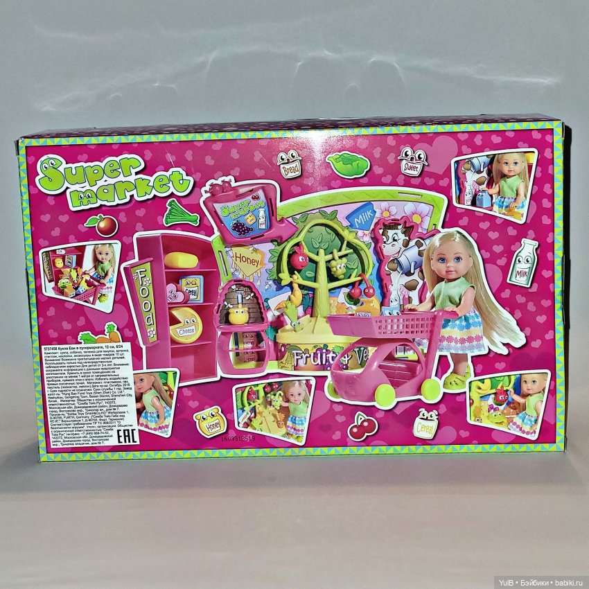 ...Маленький супермаркет — Куклы Simba: Еви (Evi) и Штеффи (Steffi Love) (фото 2)