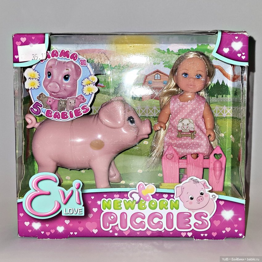 Больше, чем три поросёнка