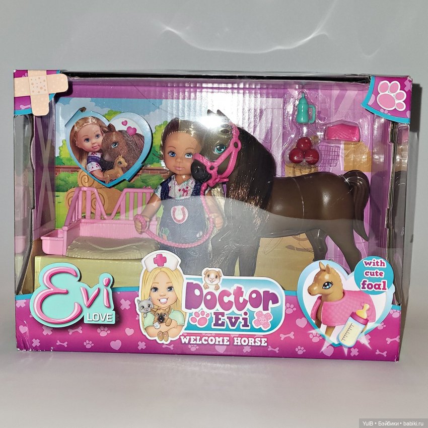 Еви и лошадки — Куклы Simba: Еви (Evi) и Штеффи (Steffi Love)