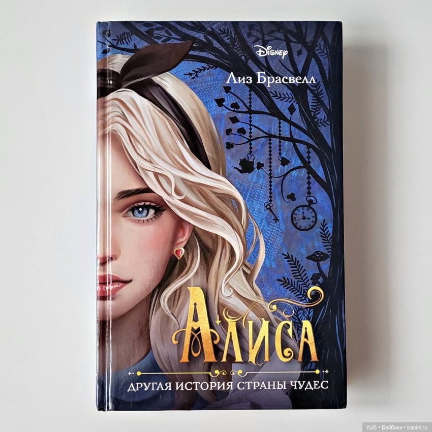 Итоги 2023 — Итоги года и челленджи: Кукольные планы