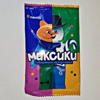 Миксики