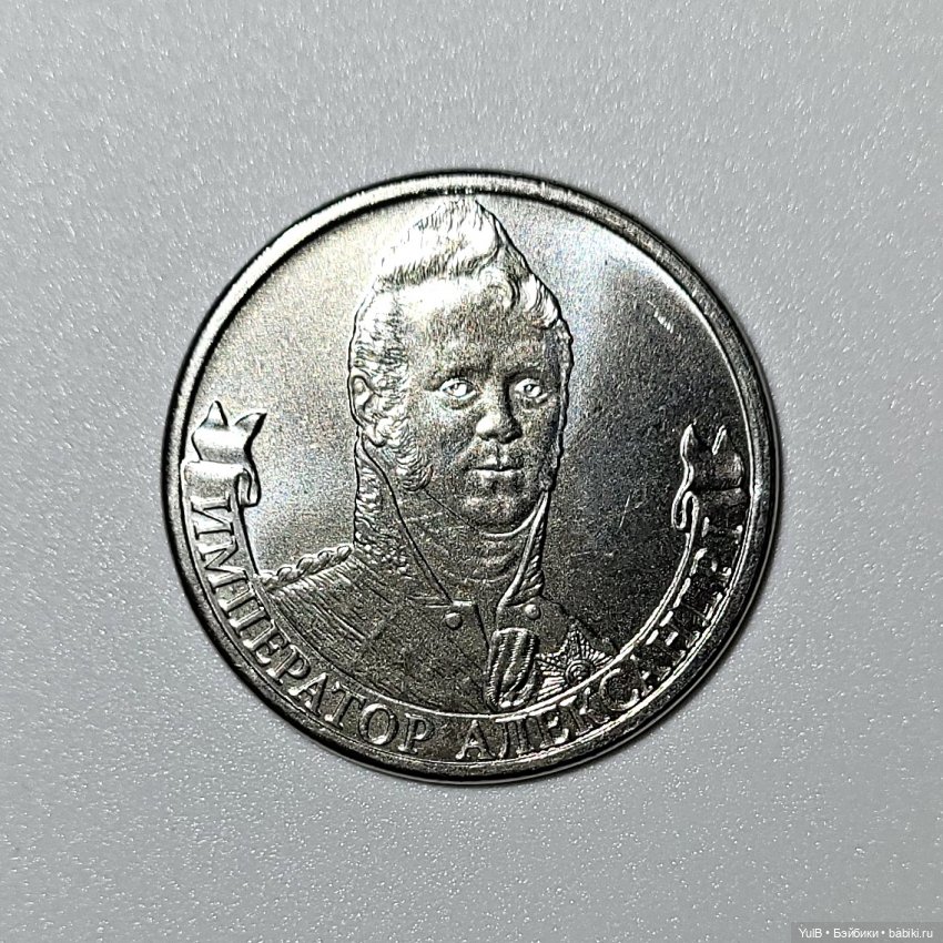 Александр, Флорида и Нью-Йорк