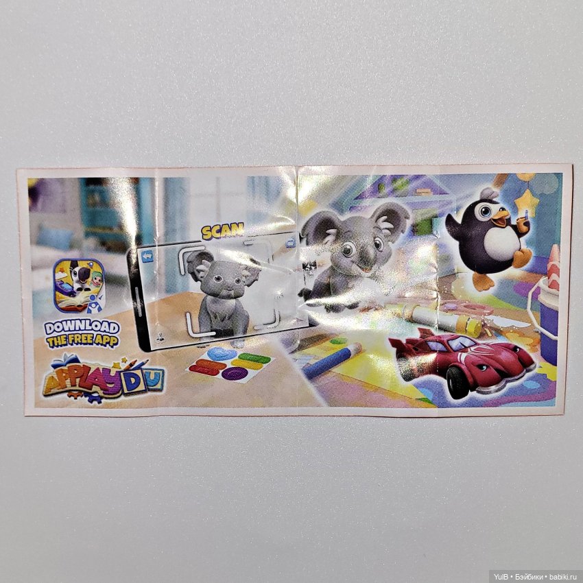 Киндер с пингвином — Фигурки Киндер Сюрприз (Kinder) (фото 8)