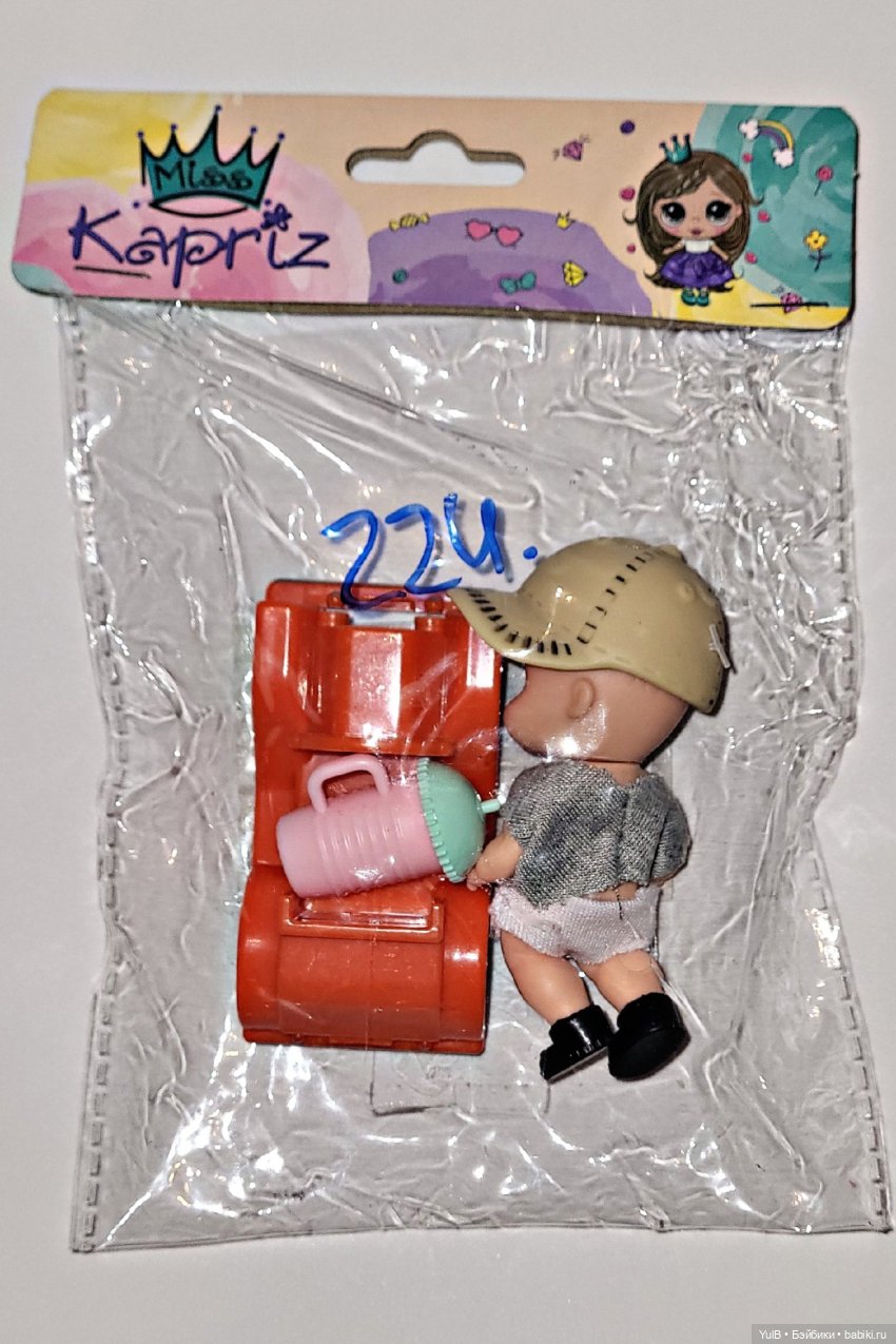 Юный водитель — Мини