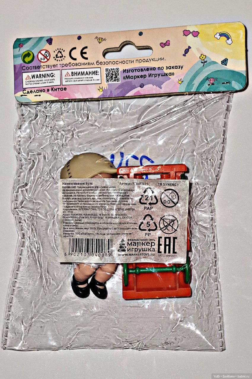 Юный водитель — Мини (фото 2)