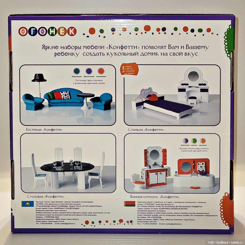 Старая новая кухня — Мебель для кукол и домиков: фото (фото 2)
