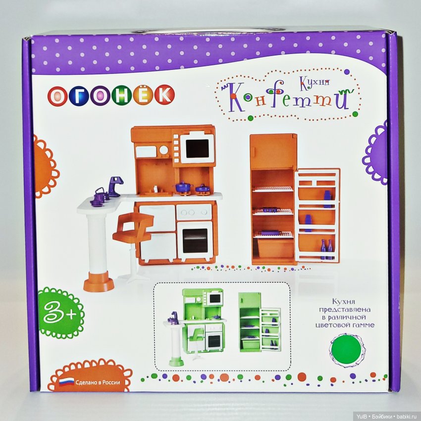 Старая новая кухня — Мебель для кукол и домиков: фото