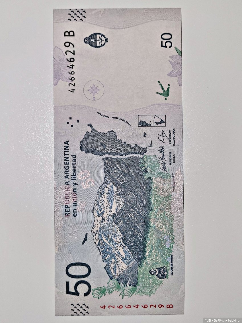 Денежное пополнение — Интересное и необычное: фотоподборки (фото 5)