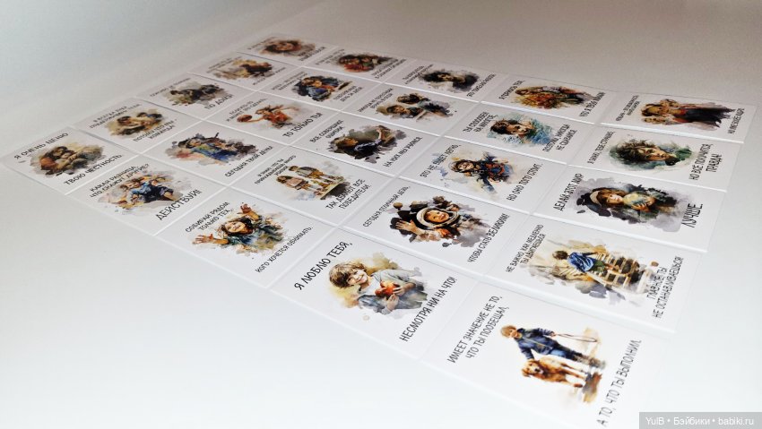 Мотивационные картинки — Интересное и необычное: фотоподборки (фото 3)