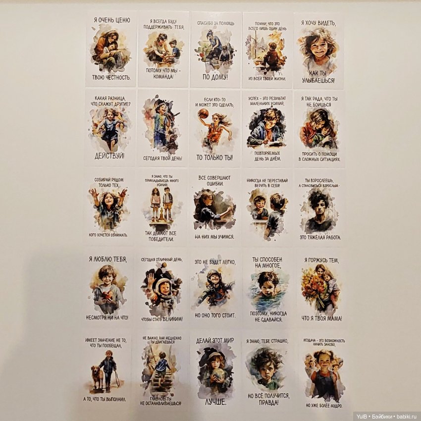 Мотивационные картинки — Интересное и необычное: фотоподборки (фото 2)