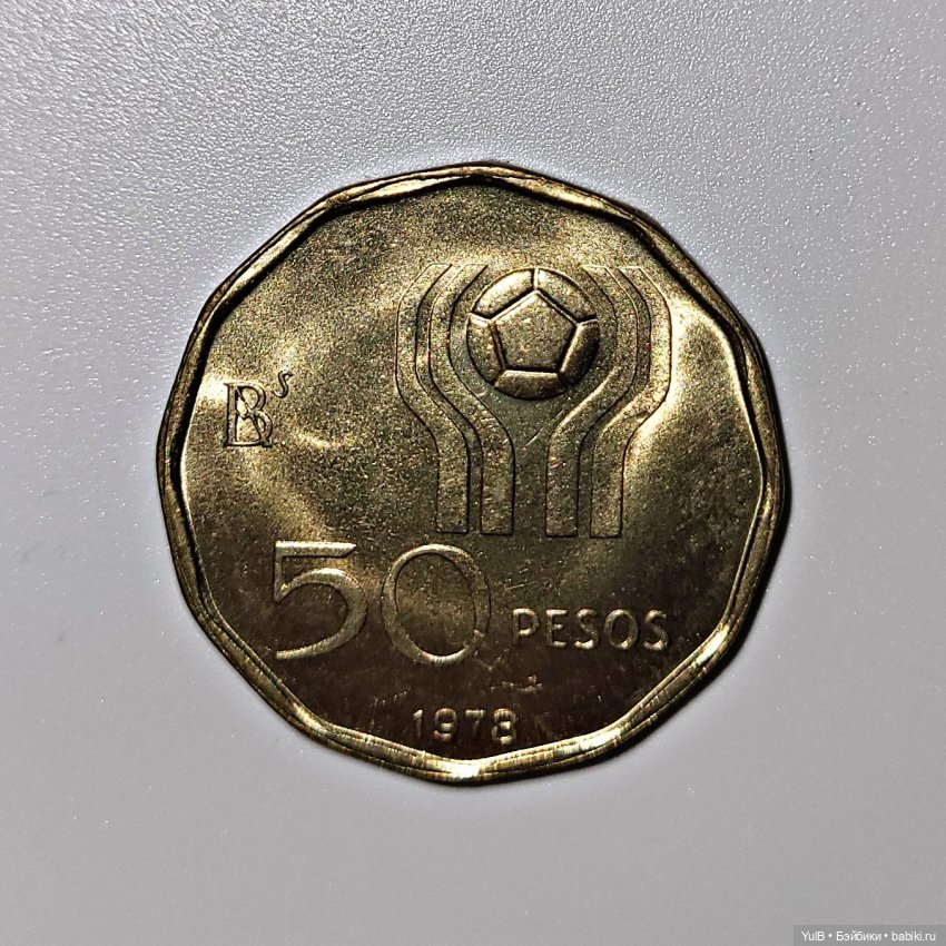 Денежное пополнение — Интересное и необычное: фотоподборки