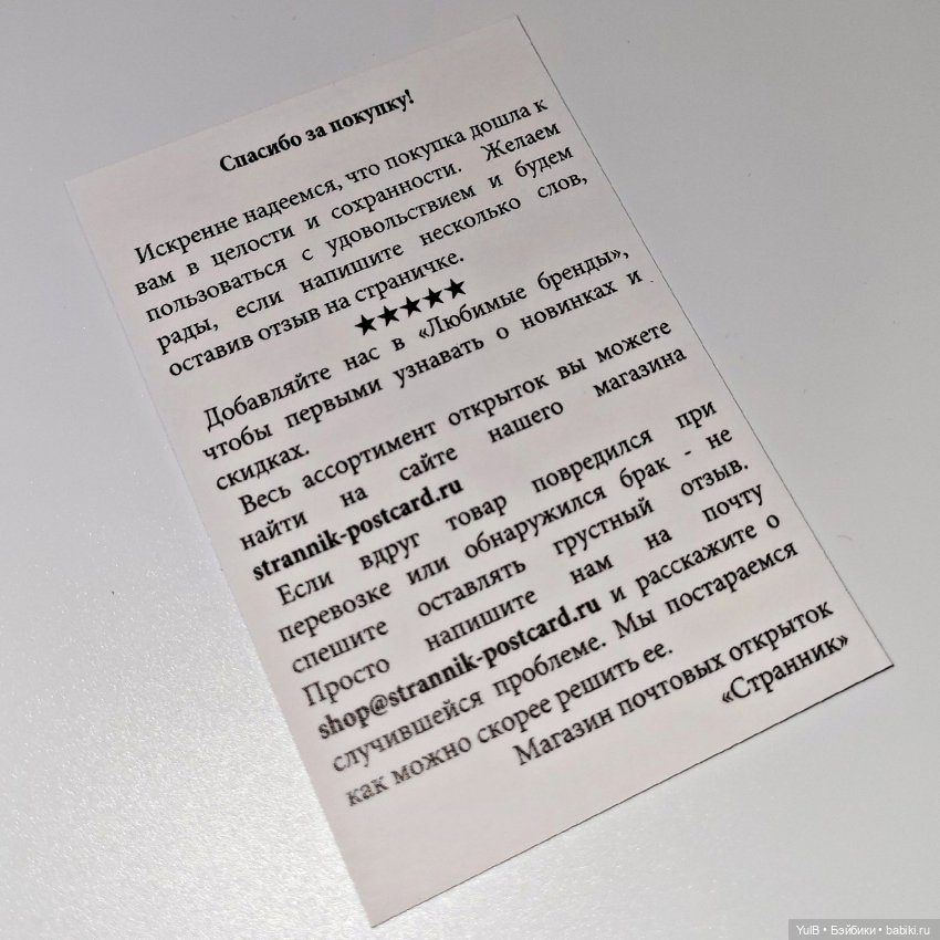 Страна чудес — Интересное и необычное: фотоподборки (фото 4)