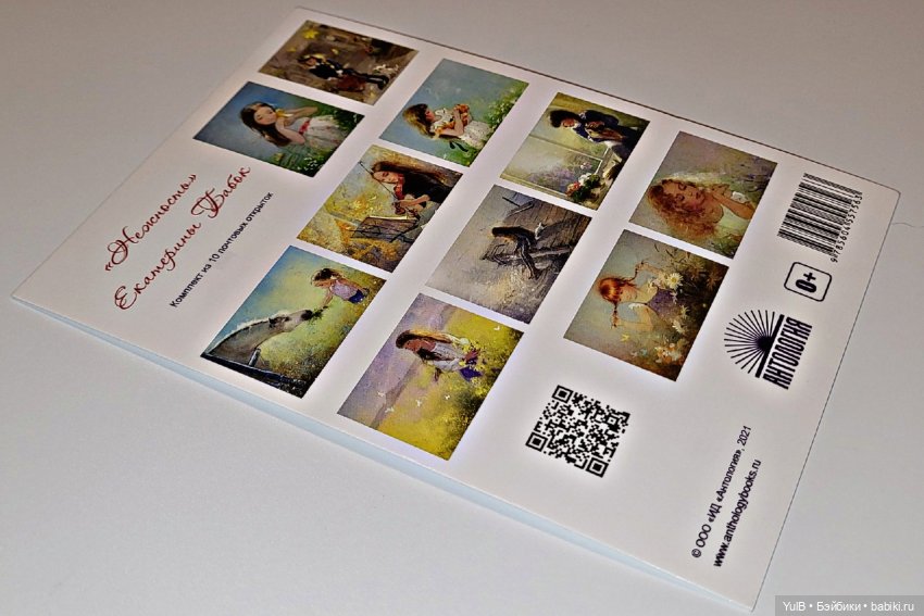 Настроение - нежность — Интересное и необычное: фотоподборки