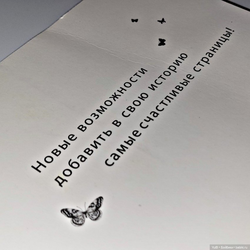 Маленькие радости — Интересное и необычное: фотоподборки