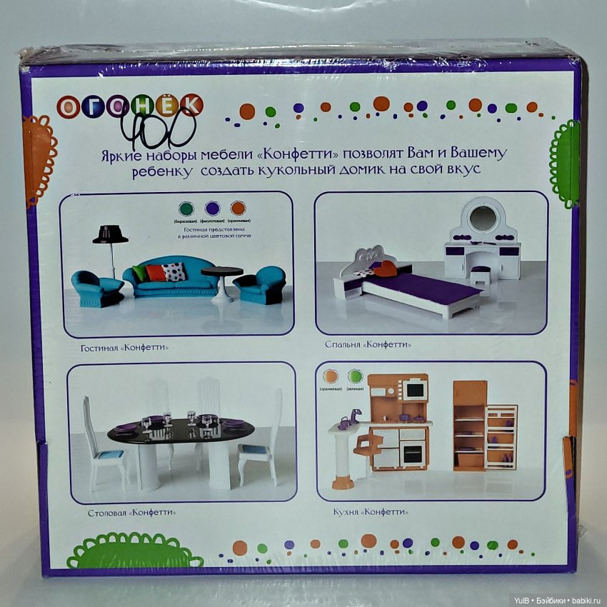 Старая новая ванная комната (фото 2)