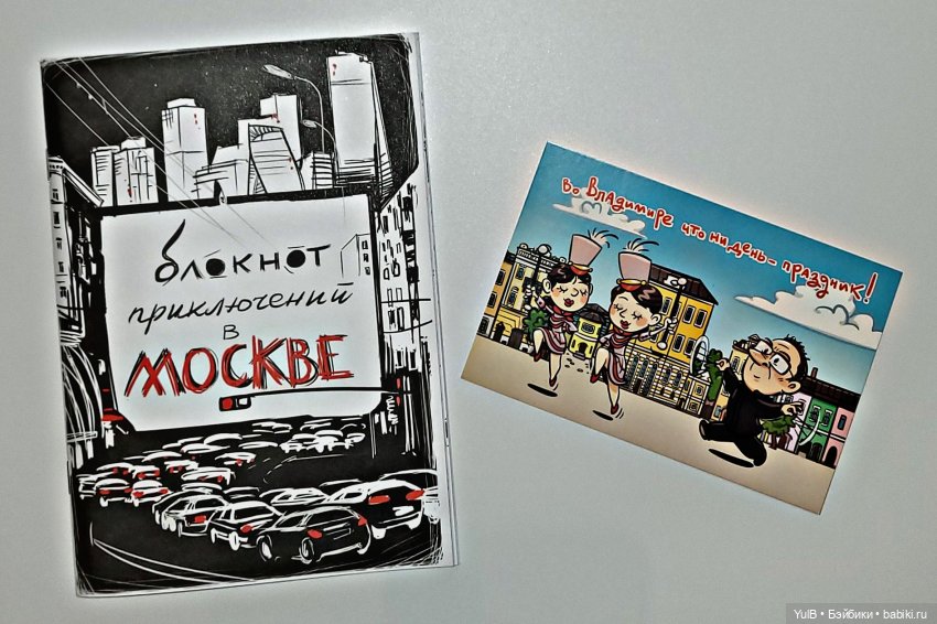 Московские приключения — Интересное и необычное: фотоподборки