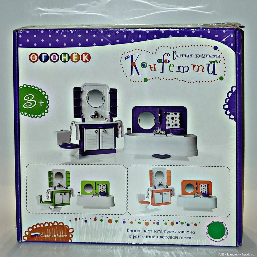 Старая новая ванная комната