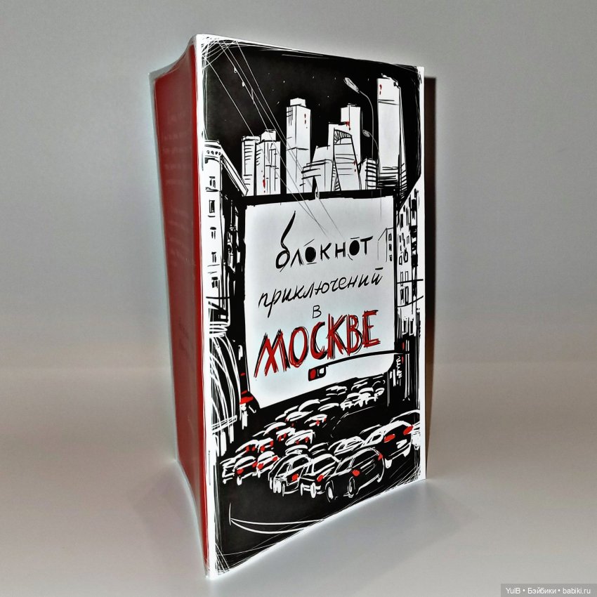 Московские приключения — Интересное и необычное: фотоподборки (фото 6)