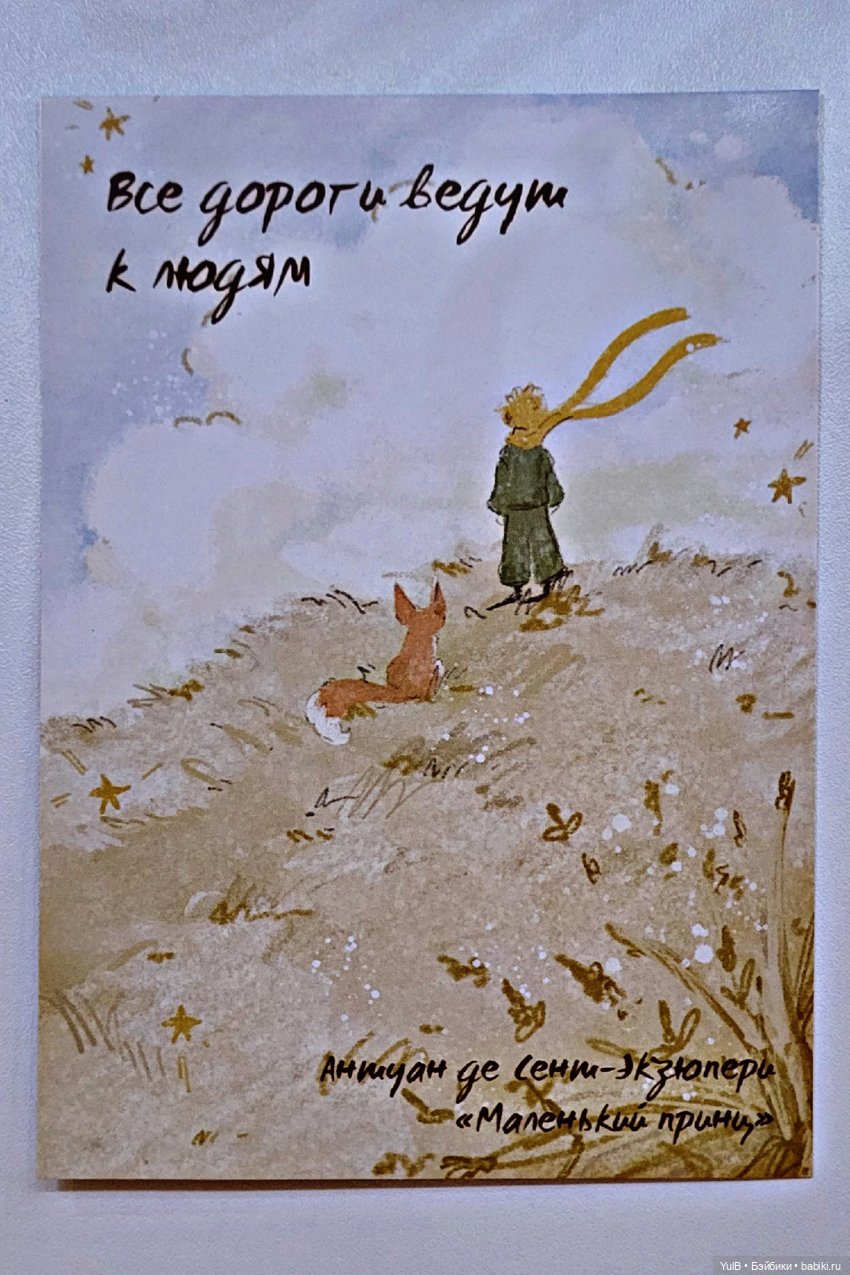 Маленькие радости — Интересное и необычное: фотоподборки (фото 10)