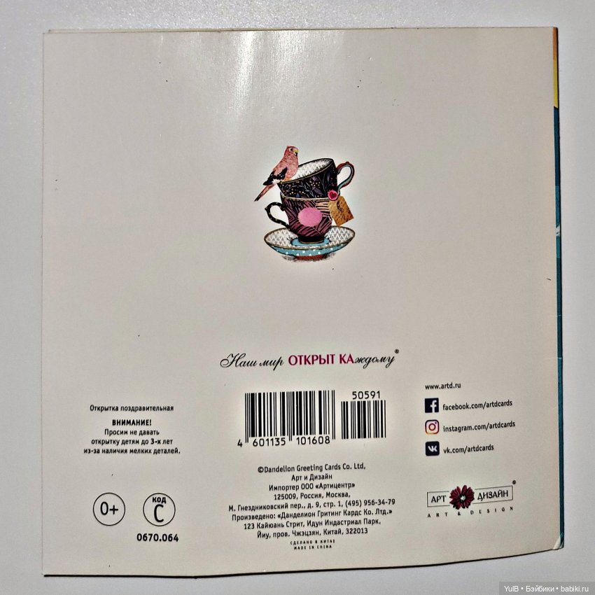 Маленькие радости — Интересное и необычное: фотоподборки