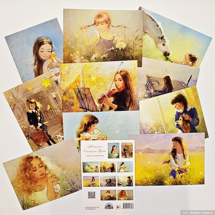 Настроение - нежность — Интересное и необычное: фотоподборки (фото 5)