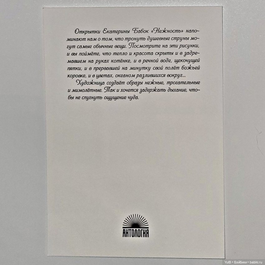 Настроение - нежность — Интересное и необычное: фотоподборки (фото 3)