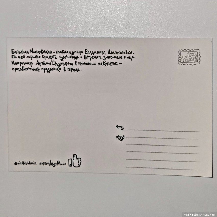 Московские приключения — Интересное и необычное: фотоподборки (фото 3)