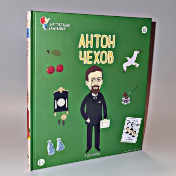 Антон Чехов